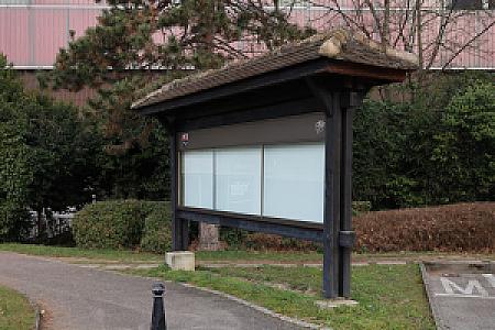 Ancienne poste du Grand-Saconnex