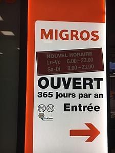 Genève, Cornavin Gare 2017